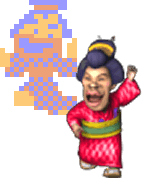 腰元