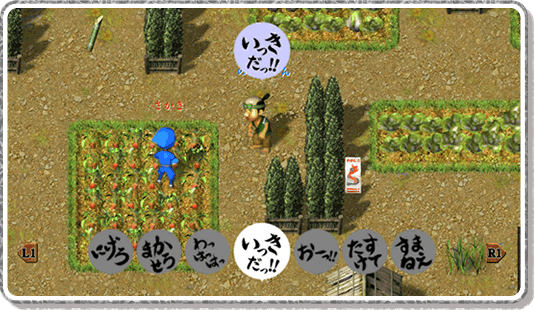 セリフチャット